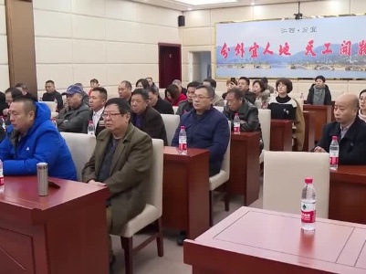 新余市中草药协会分宜分会会员加强学习与交流