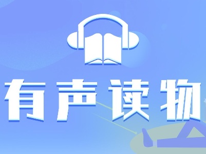 红楼梦 第31回