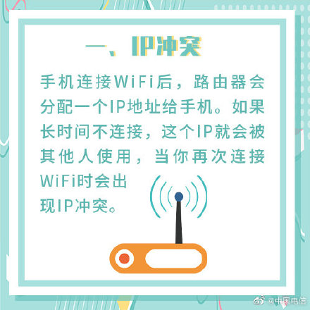 wifi密码是正确的，别人也都能正常连为什么就你的手机连不上？一起来看看~ ​