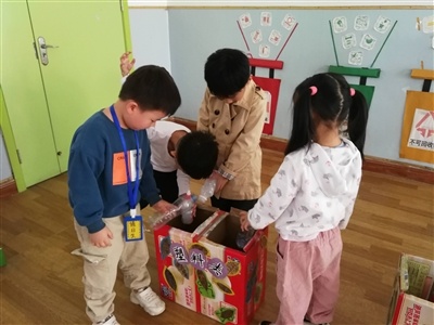 从小学会垃圾分类