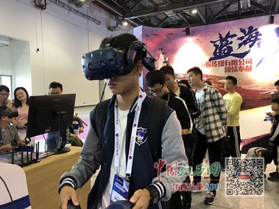 【2019世界vr产业大会】15万人体验“黑科技” vr 5g开启感知新时代（图）