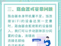 wifi密码是正确的，别人也都能正常连为什么就你的手机连不上？一起来看看~ ​