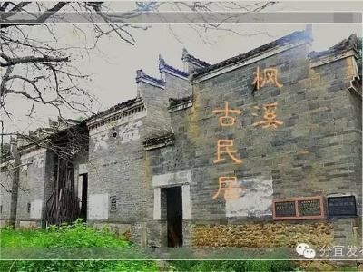 【历史文化名村】最美枫溪，没想到这么有看头