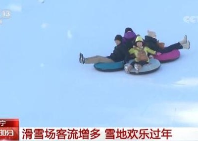 我国多地气温下降挡不住客流 各地群众旅游过年兴致不减