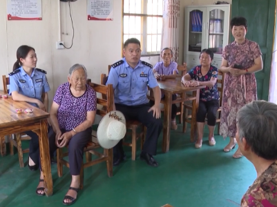 【我们的节日中秋】民警走进颐养之家 警民同乐迎中秋