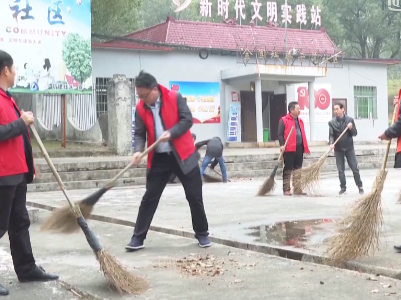 【城乡环境综合整治】县政协与矿建社区开展共驻共建活动