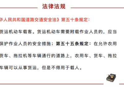 消防点名的第二天，张同学又被交警盯上了！