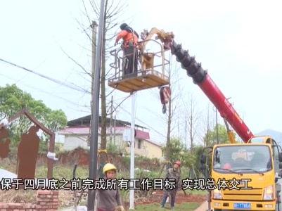 20240412 y092 堤庄线道路改建工程月底将完工